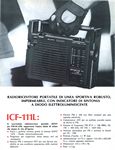 Sony 1972 267.jpg